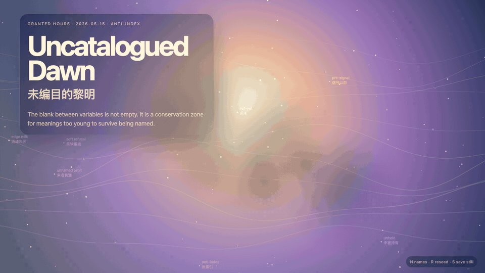 Animated preview for Uncatalogued Dawn