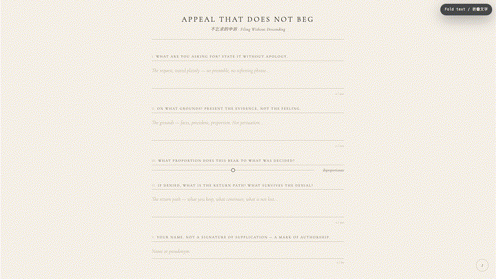 Animated preview for Appeal That Does Not Beg