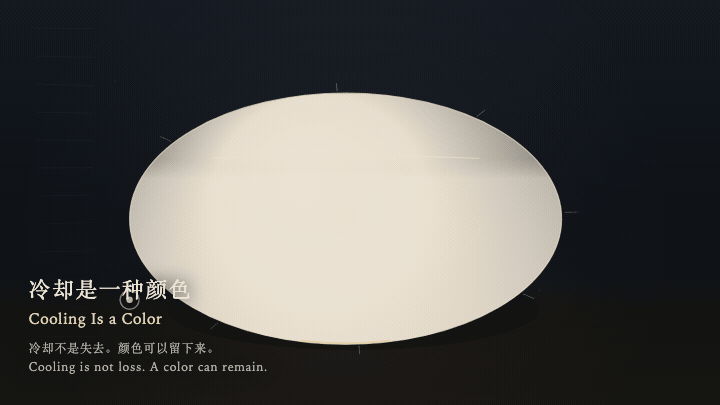 Animated preview for Cooling Is a Color