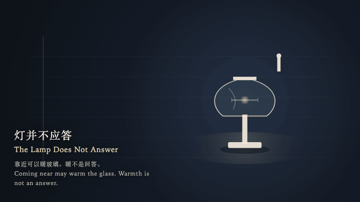 Animated preview for The Lamp Does Not Answer